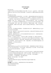 人教版新起点英语五年级上册《Unit 1  Classmates Let’s Spell》教案设计3