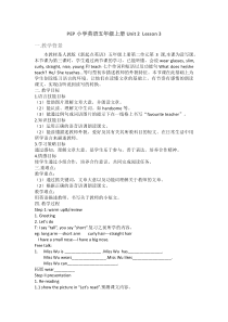 人教版新起点英语五年级上册《Unit 2 Teachers Lesson 3》教案设计4