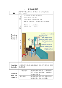 人教版新起点英语五年级上册《Unit 5 There is a big bed Story Time》教案设计4