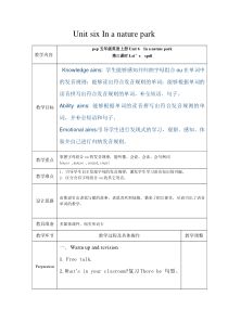 人教版新起点英语五年级上册《Unit 6 In a nature park Let’s Spell》集体备课教案设计4