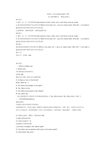 人教版新起点英语五年级上册《Unit 6 In a nature park Story Time》精品教案设计4