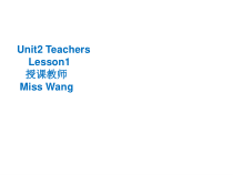 人教版新起点英语五年级上册《Unit 2 Teachers Lesson 1》集体备课PPT课件4