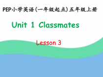 人教版新起点英语五年级上册《Unit 1 Classmates Lesson 3》PPT课件4