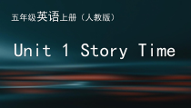 人教版新起点英语五年级上册《Unit 1 Classmates Story Time》优质课PPT课件1(1)
