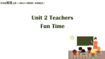人教版新起点英语五年级上册《Unit 2 Teachers Fun Time》精品PPT课件4