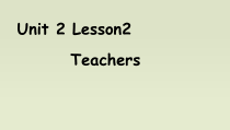 人教版新起点英语五年级上册《Unit 2 Teachers Lesson 2》PPT课件2(1)
