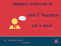 人教版新起点英语五年级上册《Unit 2 Teachers Let’s Check》集体备课PPT课件4