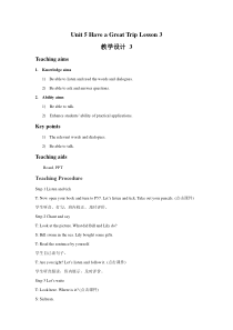 人教版新起点英语五年级下册《Unit 5 Have a Great Trip Lesson 3》公开课教案3
