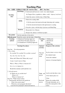 人教版新起点英语六年级上册《Unit 1 In China Fun Time》公开课教案设计4
