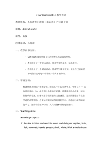 人教版新起点英语六年级上册《Unit 3 Animal World lesson 1》教案设计6