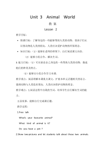 人教版新起点英语六年级上册《Unit 3 Animal World lesson 2》集体备课教案设计4