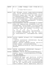 人教版新起点英语六年级上册《Unit 3 Animal World lesson 3》教案设计5
