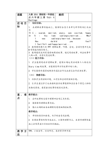 人教版新起点英语六年级上册《Unit 4 Feelings Story Time》教案设计3