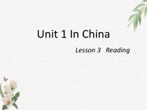 人教版新起点英语六年级上册《Unit 1 In China lesson 3》优质课PPT课件3(1)