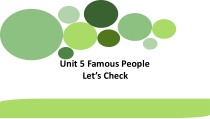 人教版新起点英语六年级上册《Unit 5 Famous People Let’s Check》PPT课件2