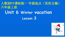 人教版新起点英语六年级上册《Unit 6 Winter Vacation lesson 3》PPT课件-3(1)