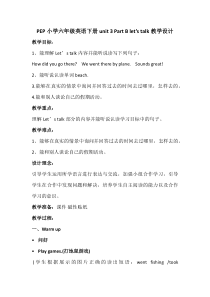 人教版新起点英语六年级下册《Unit 3 Daily Life Lesson 3》集体备课教案设计3