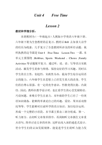 人教版新起点英语六年级下册《Unit 4 Free Time Lesson 2》教案设计2