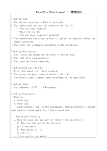 人教版新起点英语六年级下册《Unit 4 Free Time Lesson 3》集体备课教案设计1