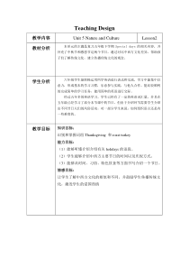 人教版新起点英语六年级下册《Unit 5 Nature and Culture Lesson 2》教案设计3