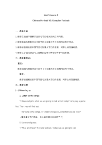 人教版新起点英语六年级下册《Unit 5 Nature and Culture Lesson 2》精品教案设计3
