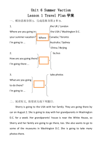 人教版新起点英语六年级下册《Unit 6 Summer Vacation Lesson 1》公开课教案1