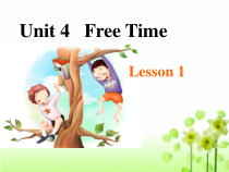 人教版新起点英语六年级下册《Unit 4 Free Time Lesson 1》公开课PPT课件1(1)