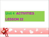 清华版英语一年级上册《Unit 4 ACTIVITIES LESSON 22》PPT课件 (共13页)
