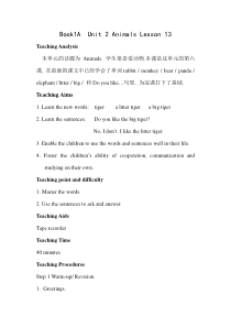 清华版英语一年级上册《Unit 2 Animals Lesson 13 》教案(2)