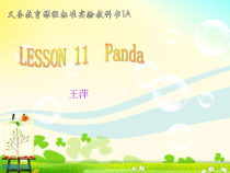 清华版英语一年级上册《Unit 2 Animals Lesson 11》PPT课件