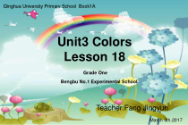清华版英语一年级上册《Unit 3 Colors Lesson 18》PPT课件