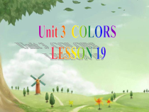 清华版英语一年级上册《Unit 3 Colors Lesson 19》PPT课件