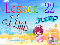 清华版英语一年级上册《unit 4 activities Lesson 22》PPT课件