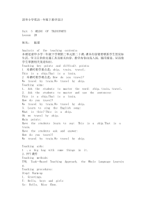 清华版英语一年级下册《Unit 2 In the morning lesson 11 》PPT课件(2)