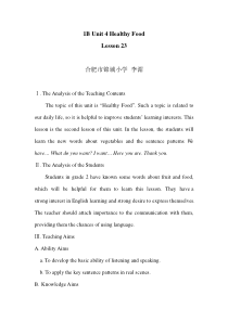 清华版英语一年级下册《Unit 4 Health food lesson 23》教学设计