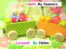 清华版英语一年级下册《Unit 1 My numbers lesson 6》PPT课件