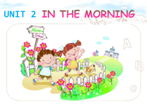 清华版英语一年级下册《Unit 2 In the morning Lesoon 10》PPT课件