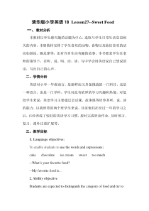清华版英语一年级下册《Unit 4 Health food lesson 27 Sweet Food》教案
