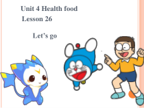清华版英语一年级下册《Unit 4 Health food Lesson 26》PPT课件(共20页)