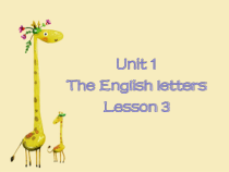 清华版英语二年级上册《Unit 1 The English letters Lesson 3》PPT课件 (共16页)