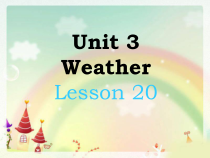 清华版英语二年级上册《Unit 3 Weather Lesson 20》PPT课件 (共18页)