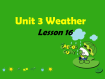 清华版英语二年级上册《Unit 3 Weather Lesson 16》PPT课件 (共15页)