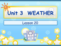 清华版英语二年级上册《Unit 3 Weather Lesson 20》PPT课件