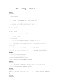 清华版英语二年级下册《Unit 2 Feelings  Lesson 8》教案