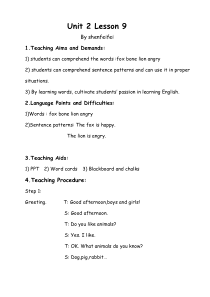 清华版英语二年级下册《Unit 2 Feelings Lesson 9》教案2 (2)