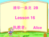 清华版英语二年级下册《Unit 3 Jobs  Lesson 16》PPT课件2