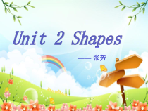 清华版英语二年级下册《Unit 1 Shapes lesson 》PPT课件45