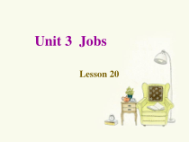 清华版英语二年级下册《Unit 3 Jobs   Lesson 20》PPT课件3