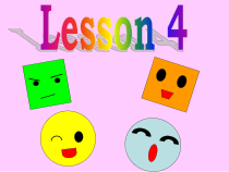 清华版英语二年级下册《Unit 1 Shapes lesson 4》PPT课件2