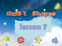 清华版英语二年级下册《Unit 1 Shapes Lesson7》课件3